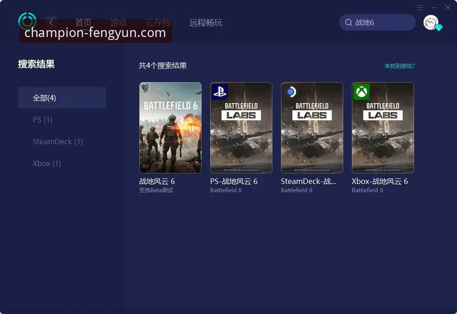 风云体育平台安全使用与问题解决完整指南