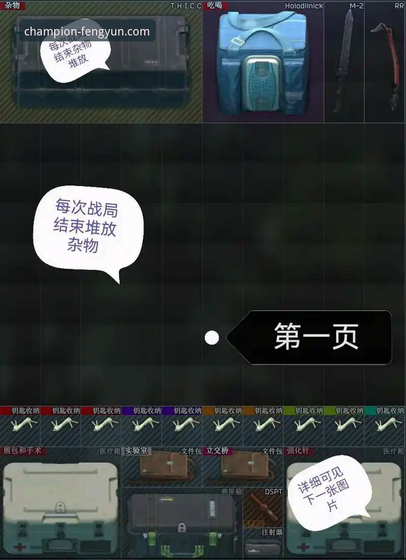 风云体育电脑版安全吗？新手必看的全方位解析与使用指南