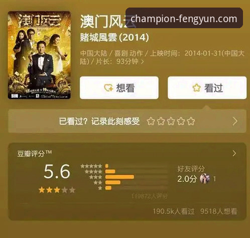 官方渠道 vs 第三方下载：风云体育最新版本安装方案深度对比与教程